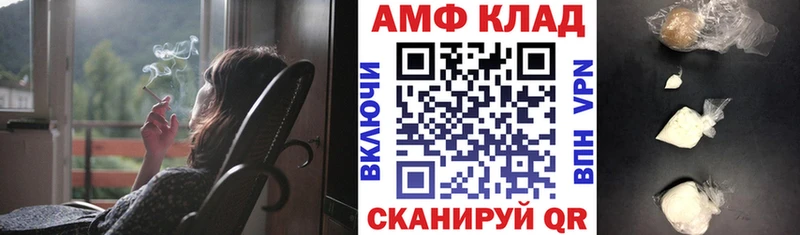 АМФЕТАМИН Premium  Таруса 