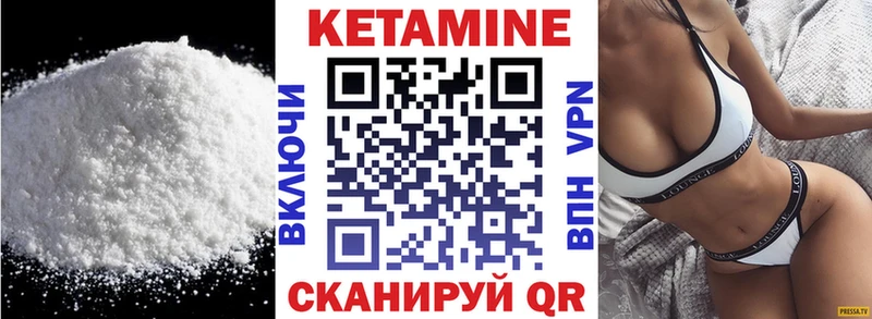 КЕТАМИН ketamine  Таруса 