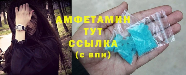 соль курить ск Арсеньев