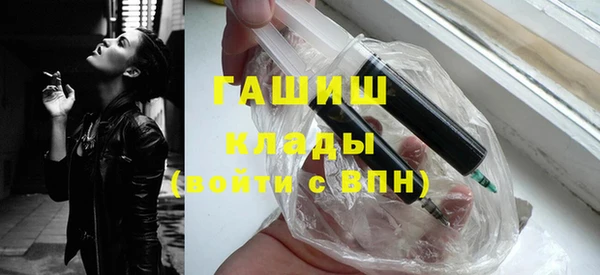 герыч Баксан