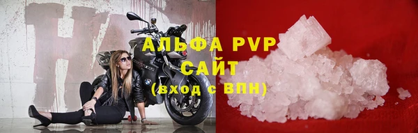 амф Балахна