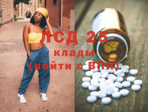 герыч Баксан