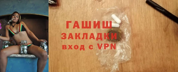 герыч Армянск