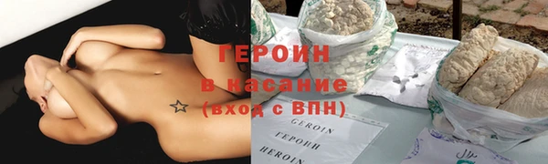 соль курить ск Арсеньев