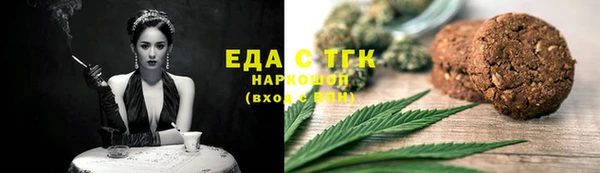 амф Балахна