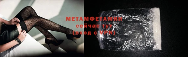 Альфа ПВП Снежногорск