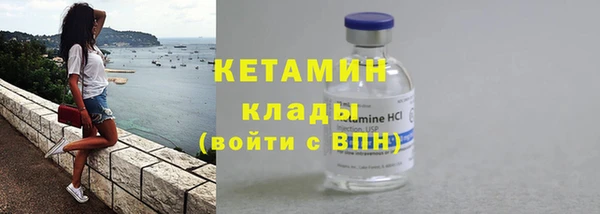 мефедрон мука Слюдянка