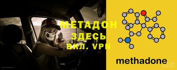 герыч Баксан