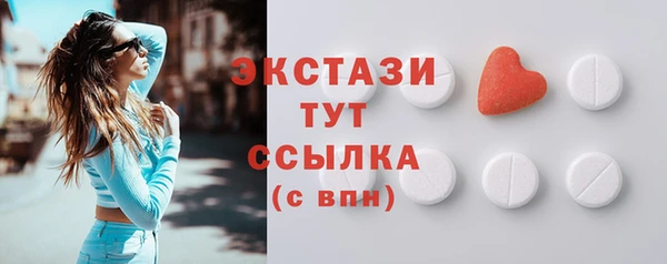 амф Балахна