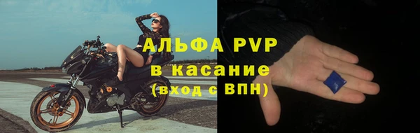 мет Балабаново