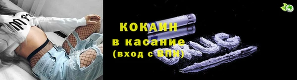 амф Балахна