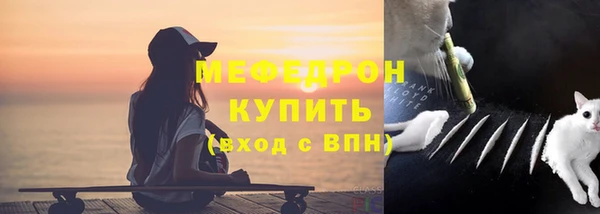 герыч Армянск