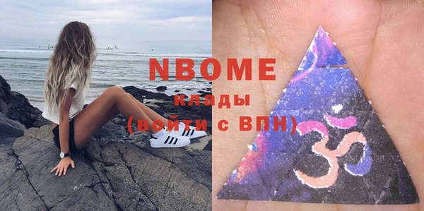 сатива Аркадак