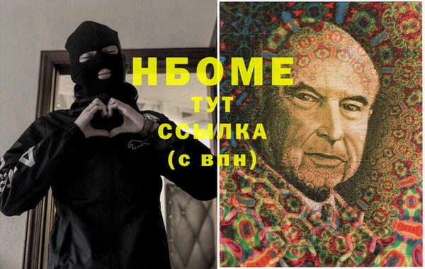 герыч Баксан