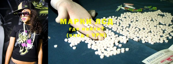 мефедрон мука Слюдянка