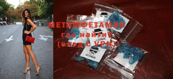 мефедрон мука Слюдянка