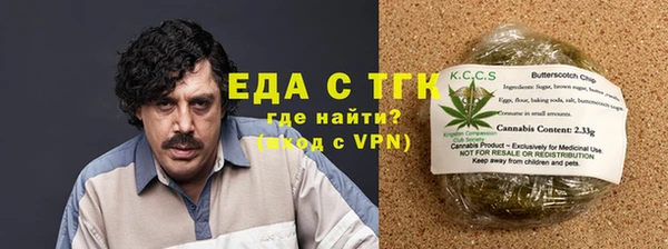 Альфа ПВП Снежногорск