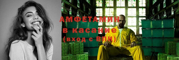 герыч Баксан