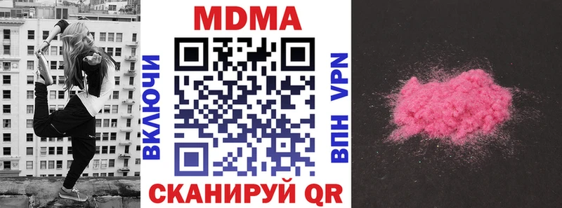 где купить наркоту Таруса MDMA кристаллы