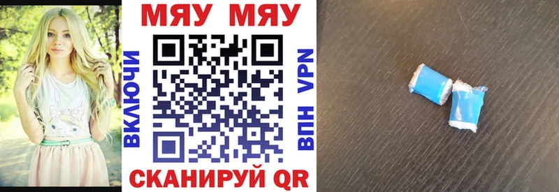 Мефедрон кристаллы  Таруса 