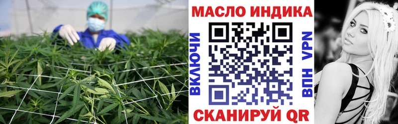 ссылка на мегу ССЫЛКА  Таруса  ТГК гашишное масло  купить наркотик 